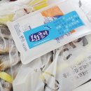 한아름굴비