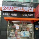 폴리파크지점 | 광주 강아지 간식 여기 다 있네 ! 폴리파크 화정점