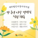서정세무회계
