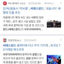 씨에스에너지