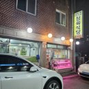 박달1동 공영주차장 이미지