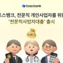 주식회사 홈토스