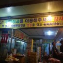 한라청과 이미지