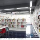 월담작은도서관 이미지