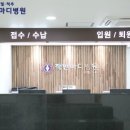 착한마디병원 이미지