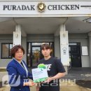 푸라닭제주표선점 이미지