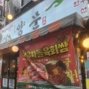 라페스타 B동 이미지