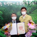 보성백록다원 이미지