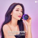 블랑코뷰티