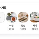 디-한의원 | [포일동 다이어트 한의원] 결혼식 디데이 확정!