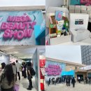 소울복싱 | 쿠팡 메가뷰티쇼 2025 4월 성수 버추얼 스토어 1일차 방문후기 부스 이벤트 참여 꿀팁 뷰티박스