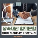 재인세무회계 네이버블로그