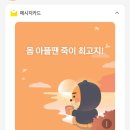 본죽&비빔밥cafe 아산테크노밸리점 | 아플 땐 전복죽이랑 김치낙지죽! 🥣 본죽 아산테크노밸리점