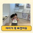 만화야놀자 | 만화책보다 "이것"을 더 좋아했어요...! 30개월 아기와 부천 만화박물관 후기
