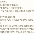 프리원핏 정자점 이미지