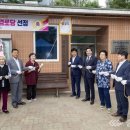 선비1단지(아)경로당 이미지