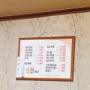 승주국밥 이미지