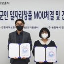 강원농장 이미지