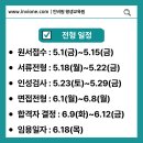 한국에너지공과대학교 티스토리