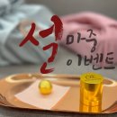 분당마중한의원 이미지