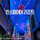 편한현대약국 | 인스파이어 리조트 포레스트 타워 1박 2일 호캉스 솔직 후기(실내수영장, 조식, 부대시설, 푸드코트)