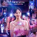 민혜화장품 | [out-put]넷플릭스 시리즈 셀러브리티(Celebrity)