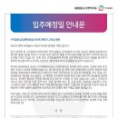 갈매햇살공인중개사사무소 이미지
