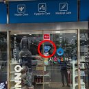 시온누리약국 이미지