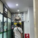 대성삼계탕(양주점)