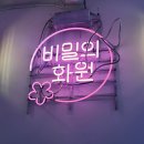 덕희목장 이미지