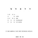 부천한국체대입시 이미지