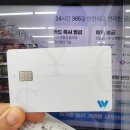 GS25 비산수정점 | 트래블월렛 카드 발급 GS25 위치 찾는 방법과 즉시 발급 후기