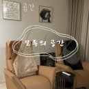 대흥동 놀거리 가볼만한곳 모두의 공간 파티후기