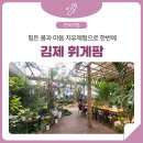 해관농장 이미지