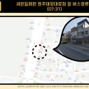 세븐일레븐 원주태장대로점 이미지
