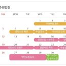 탄현유치원
