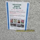 화성시추모공원 | 화성시 추모공원 납골당 방문 후기 위치 운영시간 이용방법 정리💛
