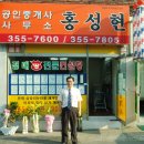 루시공인중개사사무소 이미지