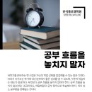 종로보습학원 이미지