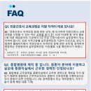 가톨릭대학교 임상간호대학원 이미지