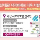(주)에스앤아이코퍼레이션 이미지