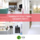 이성화한의원 이미지