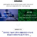 (주)유씨네트웍스 이미지