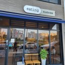 이팅 | 교동 분위기 좋은 양식 레스토랑 '이팅(EATING)' 내돈내산 방문 후기 (새우바질/크림빠네/국물토마토...