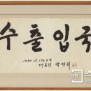사람사는세상