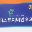 온사랑약국 이미지