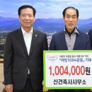 신건축사사무소 이미지