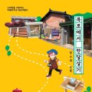 형제짬뽕 - 진주시 진주대로908번길 17-4 | 형제짬뽕