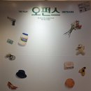오펀스(Orphans) 이미지