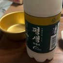 지평편의점 | [내돈내산] 지평 평생 막걸리 5% 리얼 간단 후기